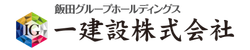 一建設 ロゴ